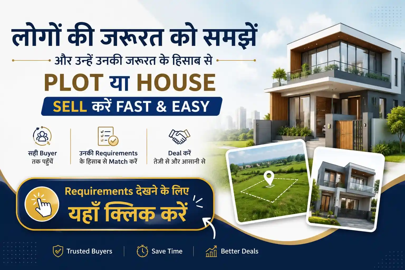 view-buyers-requirements-on-Kanhaiya-housing-kanpur